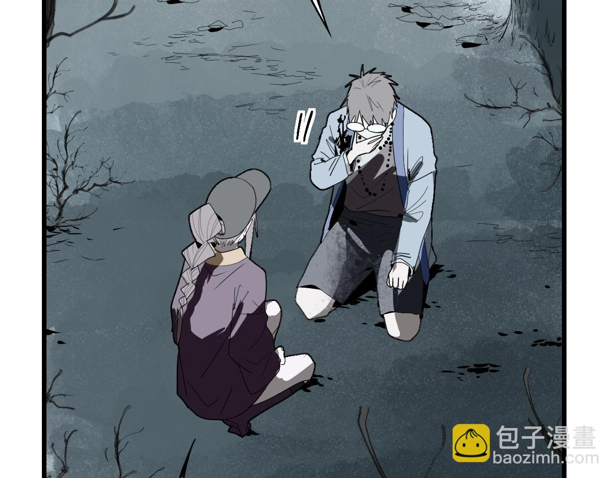 🍵八十一道超纲题 第176话 鬼母 第44页