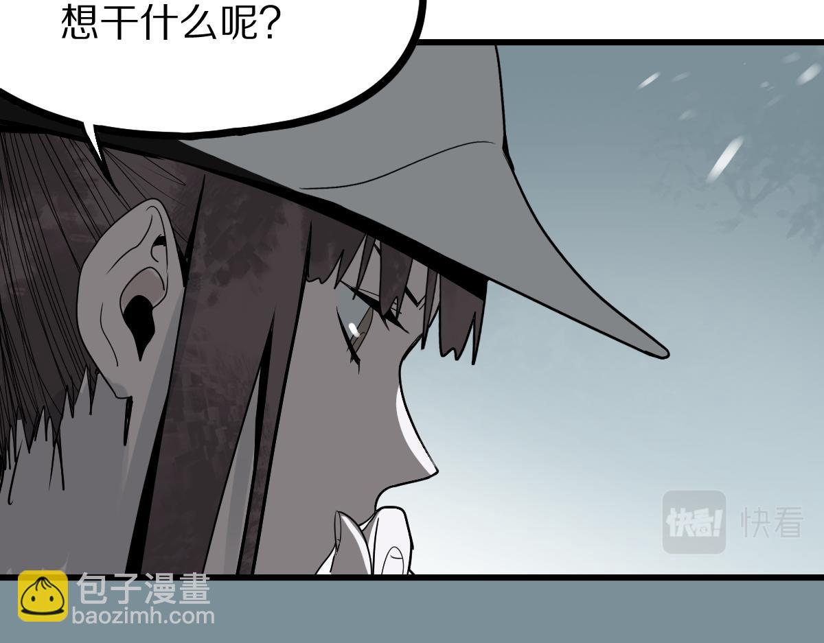 🍵八十一道超纲题 第176话 鬼母 第46页