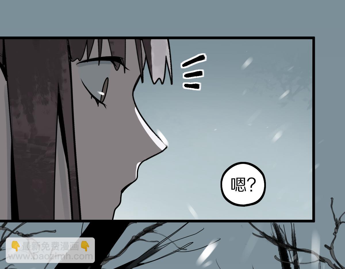 🍵八十一道超纲题 第176话 鬼母 第47页