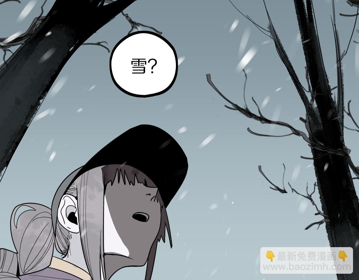 🍵八十一道超纲题 第176话 鬼母 第48页