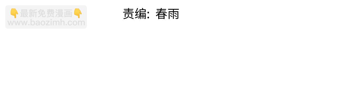 🍵八十一道超纲题 第176话 鬼母 第5页