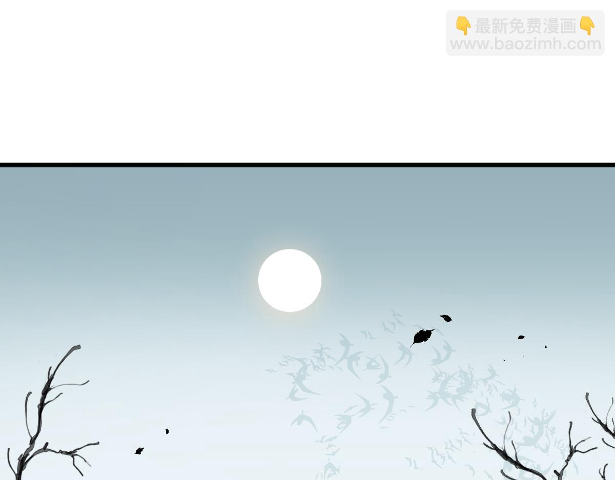 🍵八十一道超纲题 第176话 鬼母 第6页