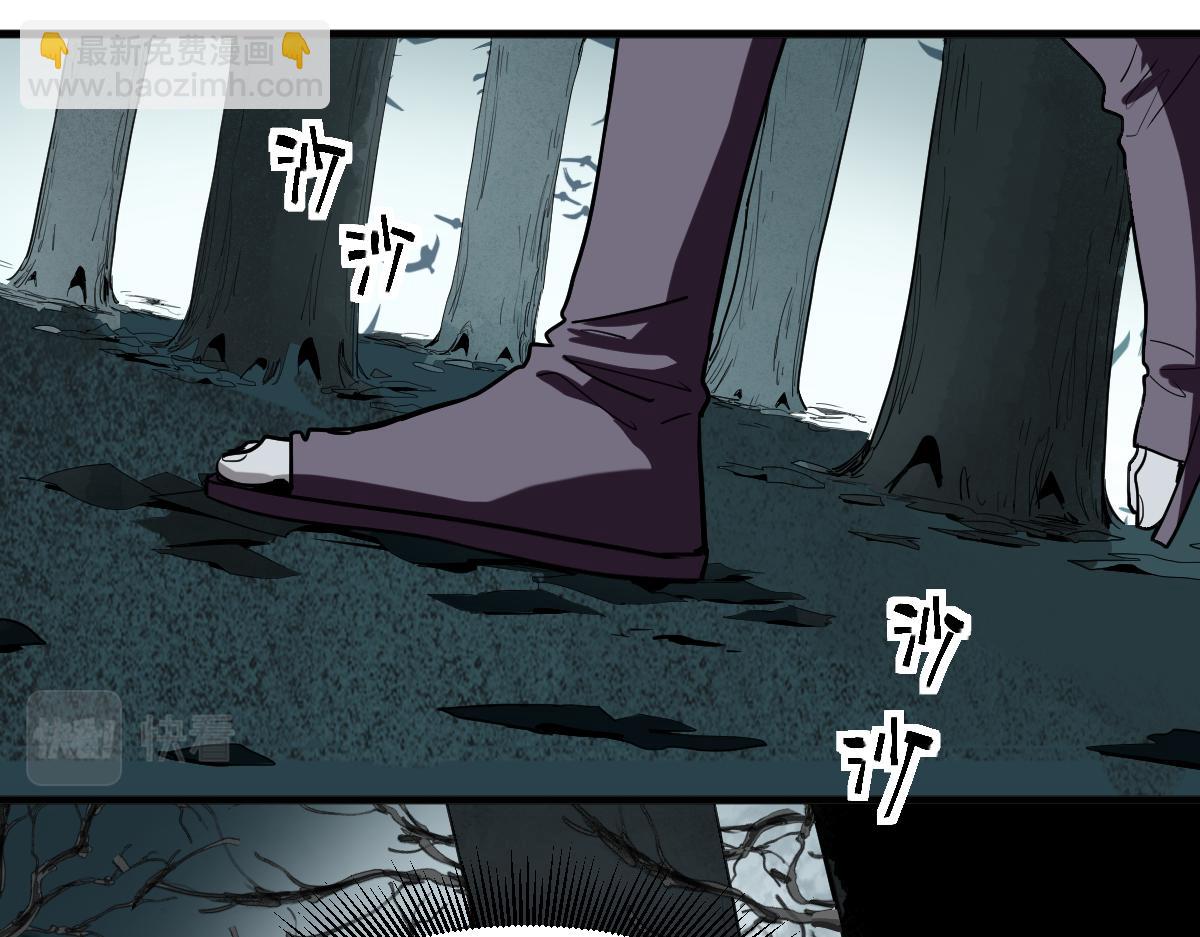 🍵八十一道超纲题 第176话 鬼母 第8页