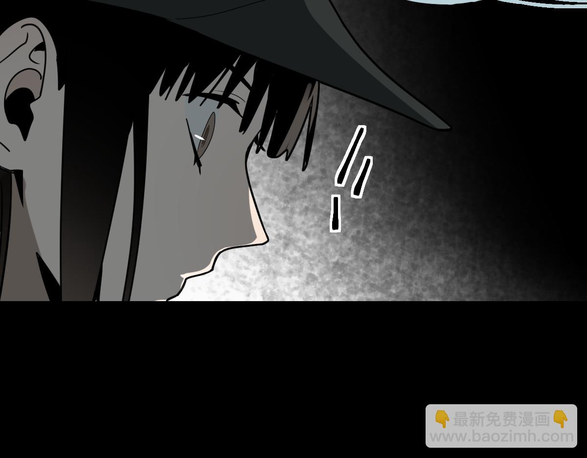 🍵八十一道超纲题 第178话 元旦节快乐 第10页