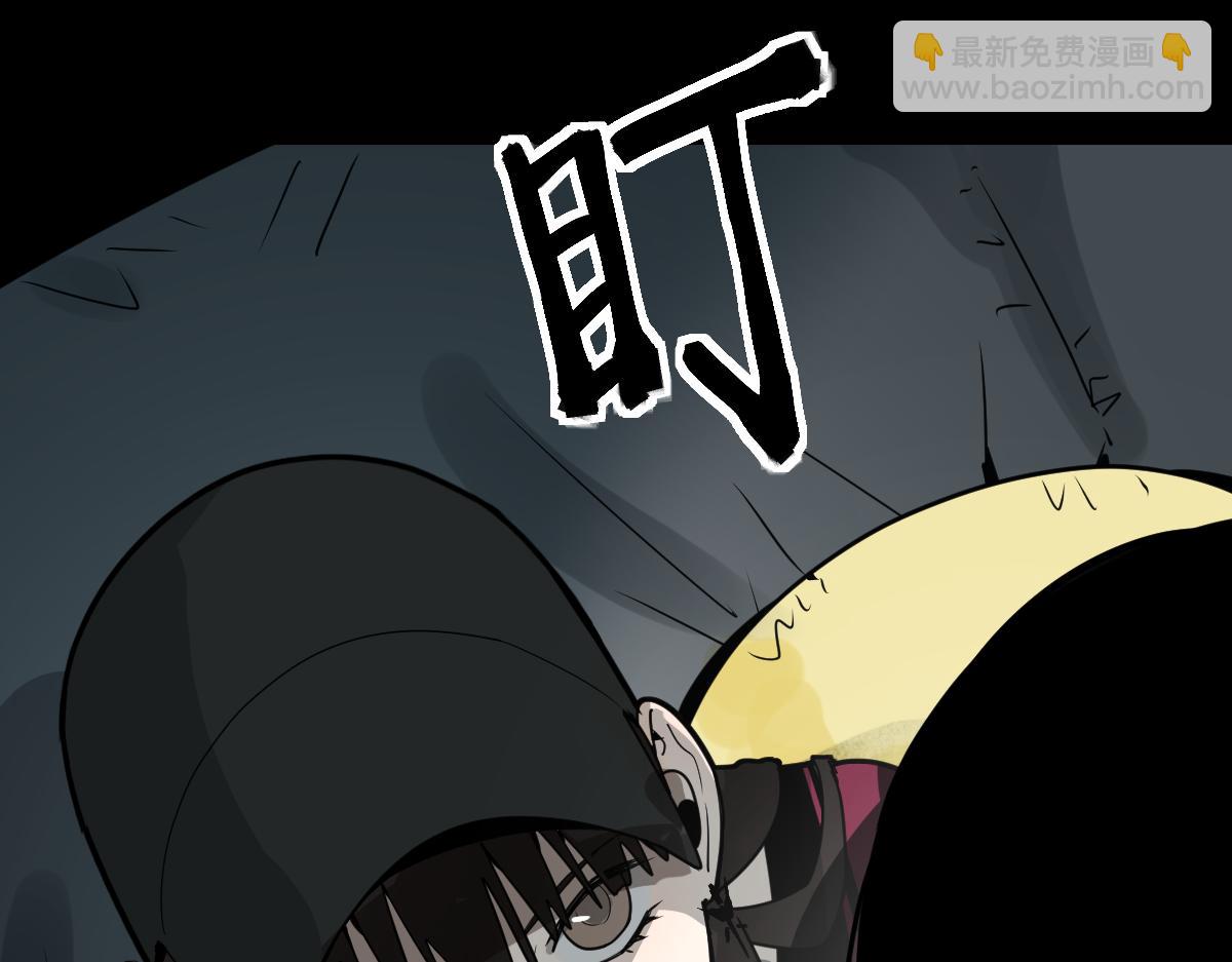 🍵八十一道超纲题 第178话 元旦节快乐 第11页