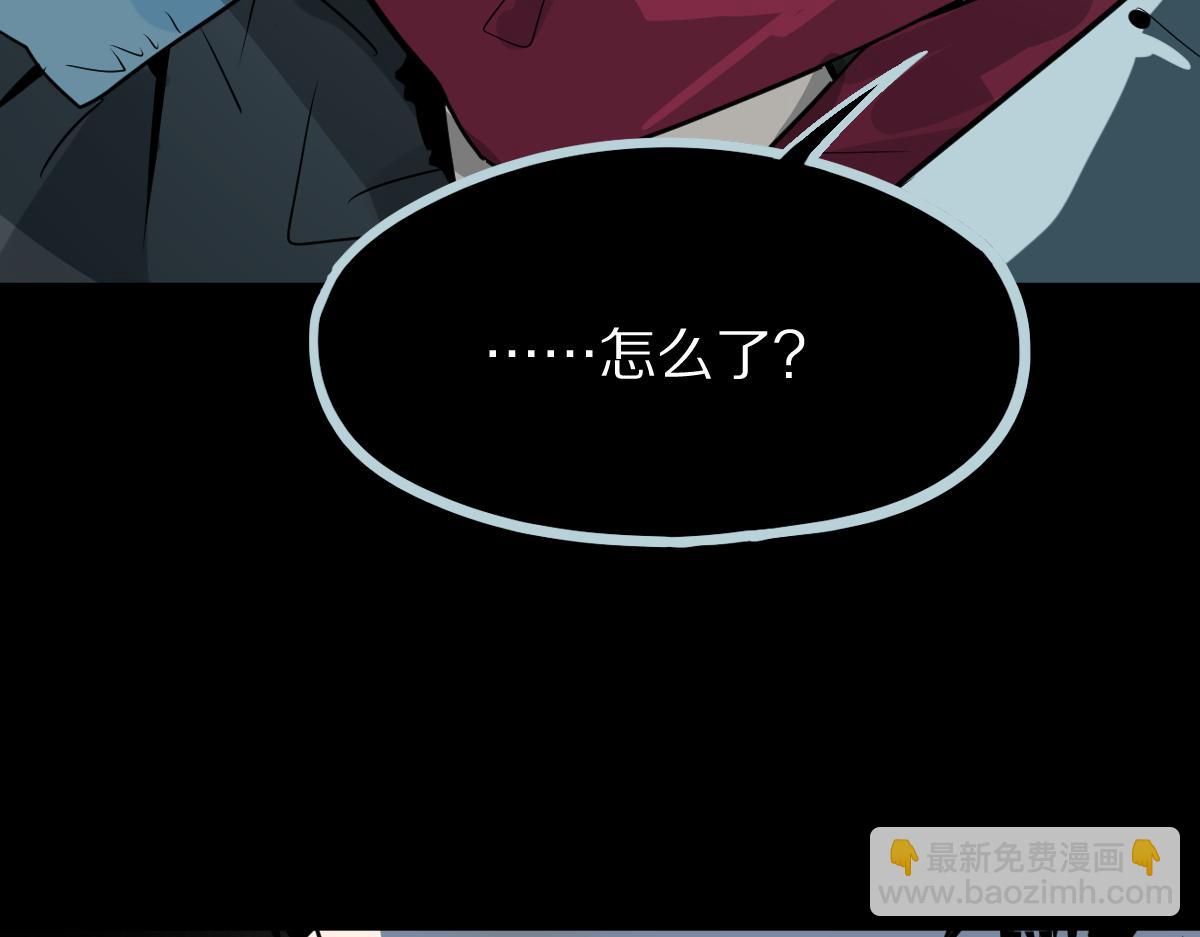🍵八十一道超纲题 第178话 元旦节快乐 第13页