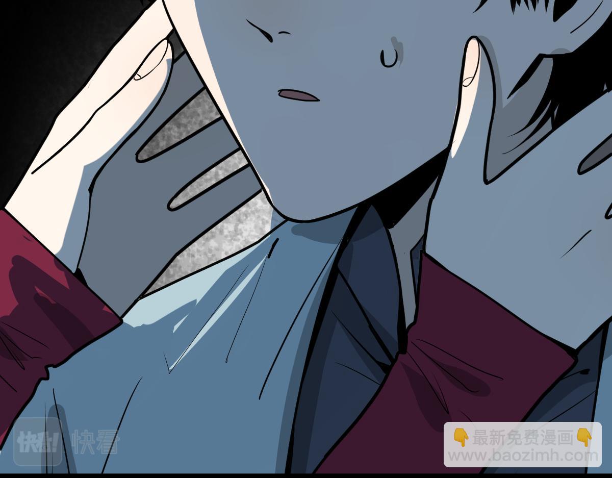 🍵八十一道超纲题 第178话 元旦节快乐 第14页