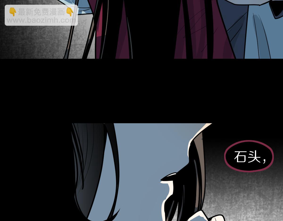 🍵八十一道超纲题 第178话 元旦节快乐 第17页