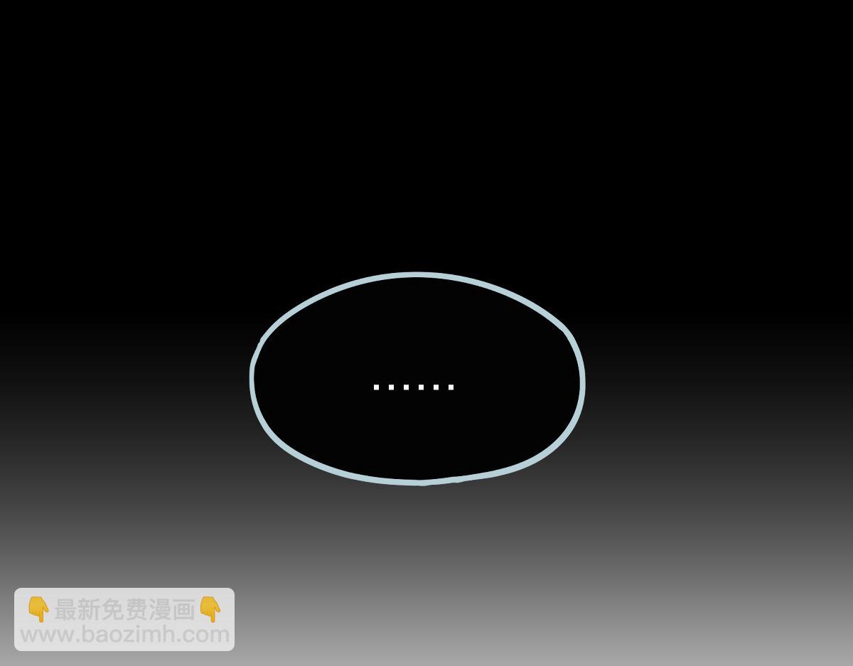 🍵八十一道超纲题 第178话 元旦节快乐 第19页
