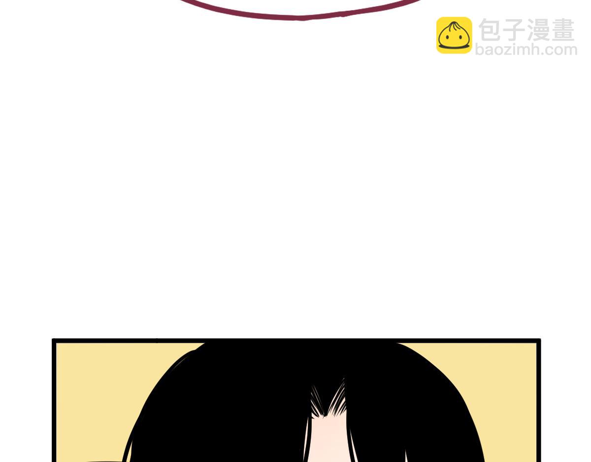 🍵八十一道超纲题 第178话 元旦节快乐 第21页