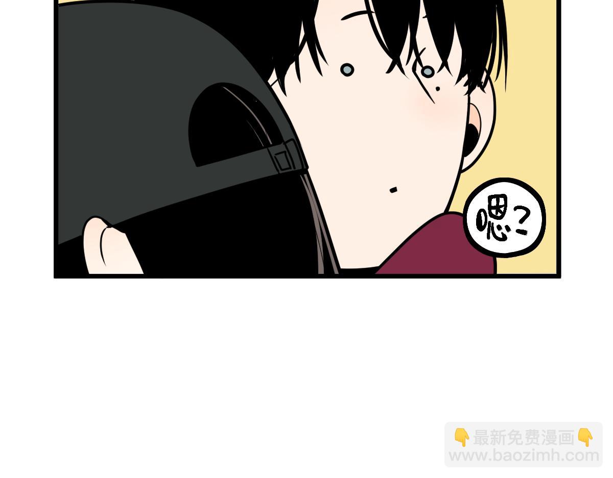 🍵八十一道超纲题 第178话 元旦节快乐 第22页