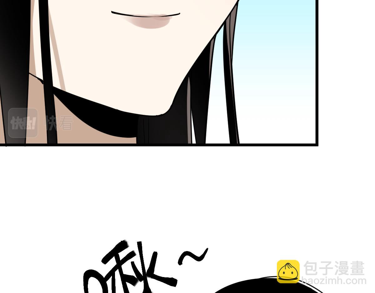 🍵八十一道超纲题 第178话 元旦节快乐 第27页