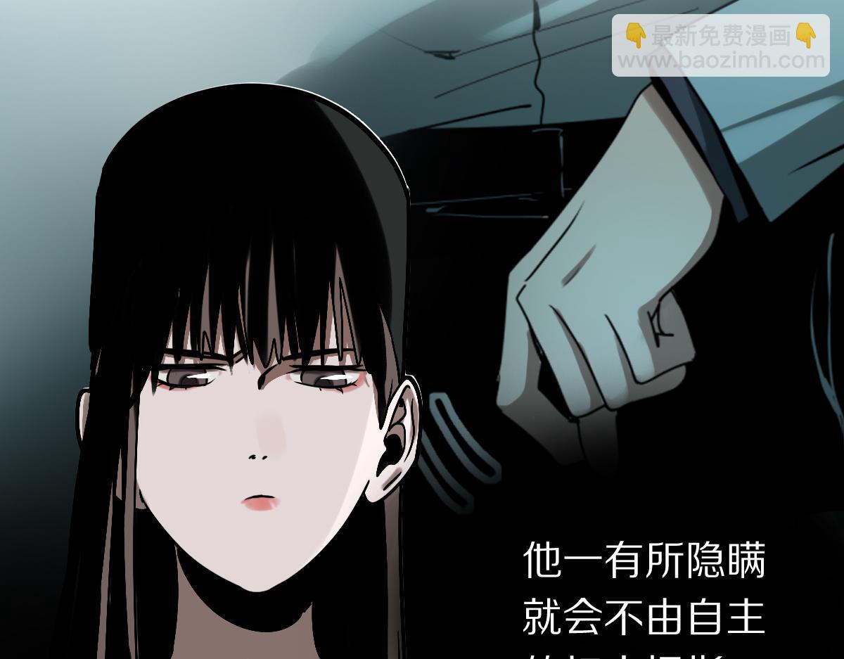 🍵八十一道超纲题 第178话 元旦节快乐 第37页