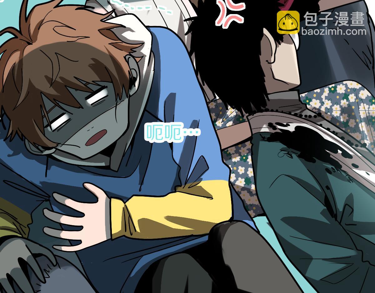 🍵八十一道超纲题 第178话 元旦节快乐 第40页