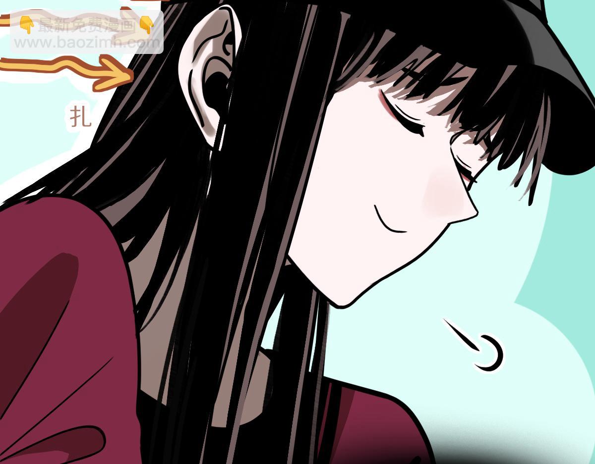 🍵八十一道超纲题 第178话 元旦节快乐 第42页