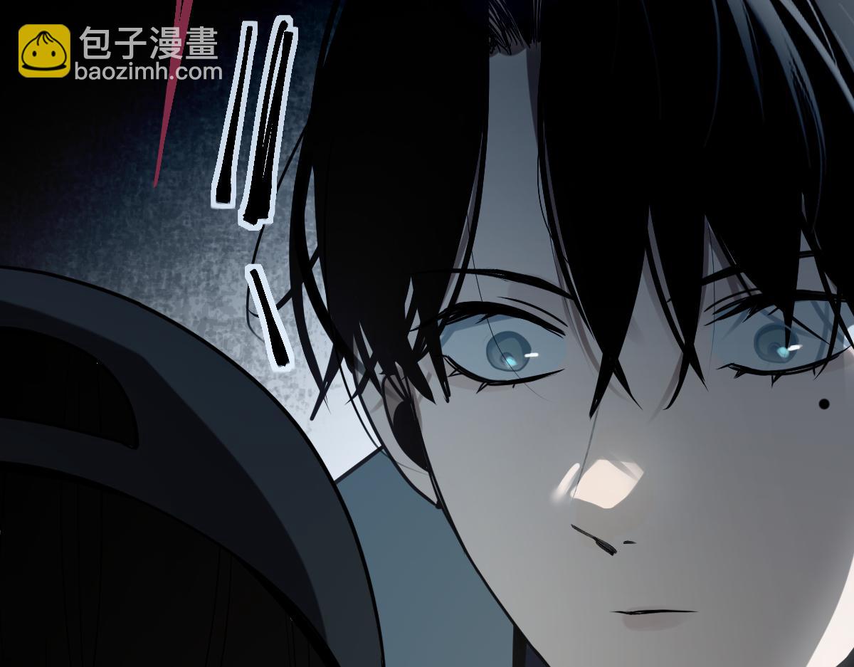 🍵八十一道超纲题 第178话 元旦节快乐 第6页