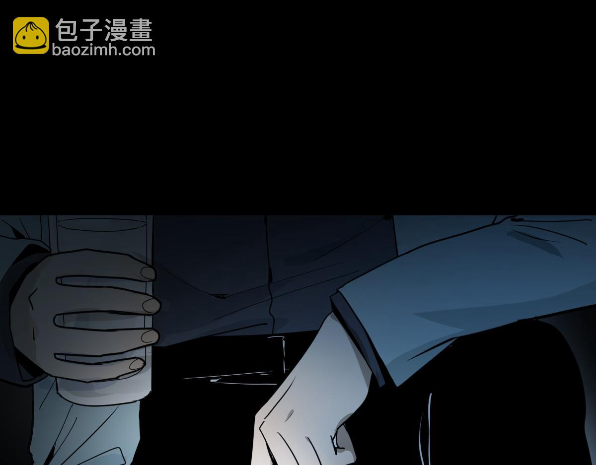 🍵八十一道超纲题 第178话 元旦节快乐 第8页