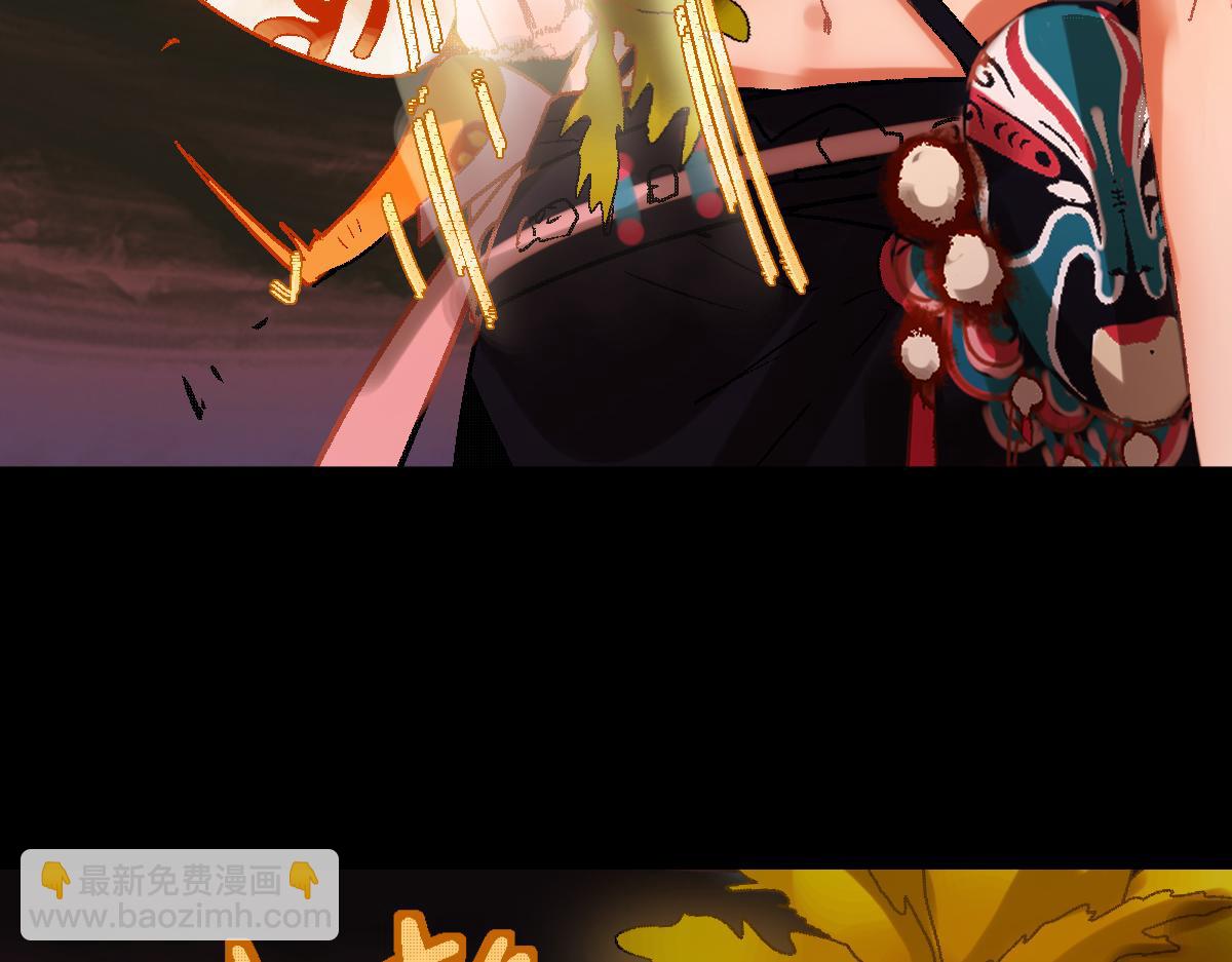 🍵八十一道超纲题 第180话 问题 第11页