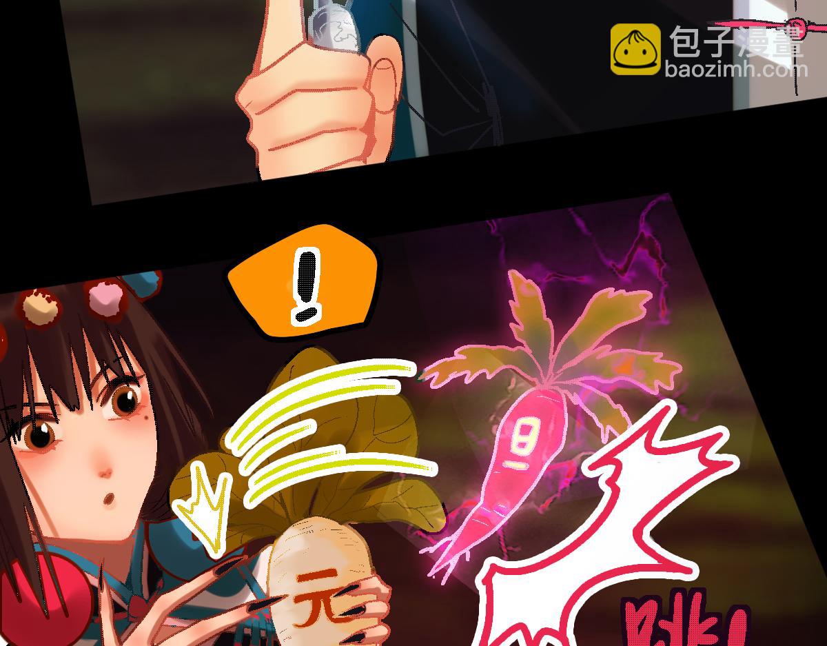 🍵八十一道超纲题 第180话 问题 第15页