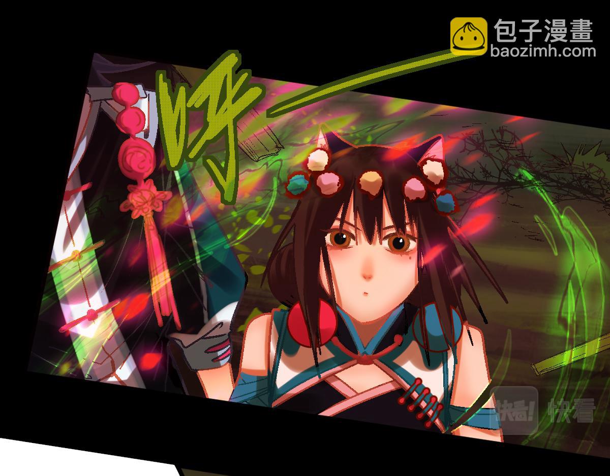 🍵八十一道超纲题 第180话 问题 第21页
