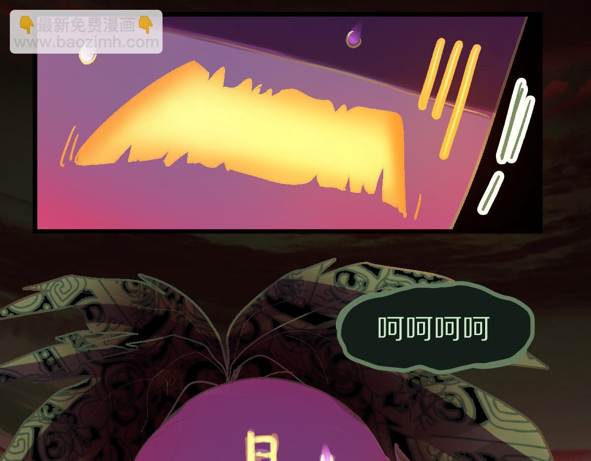 🍵八十一道超纲题 第180话 问题 第26页