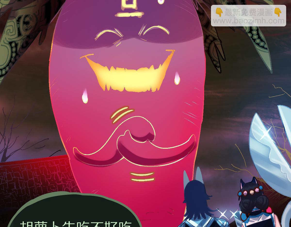 🍵八十一道超纲题 第180话 问题 第27页