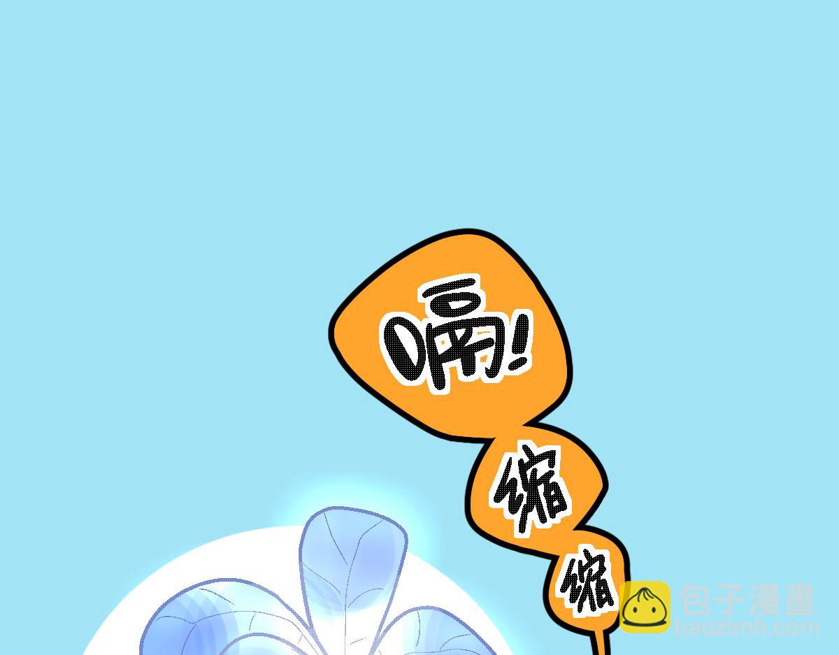 🍵八十一道超纲题 第180话 问题 第32页