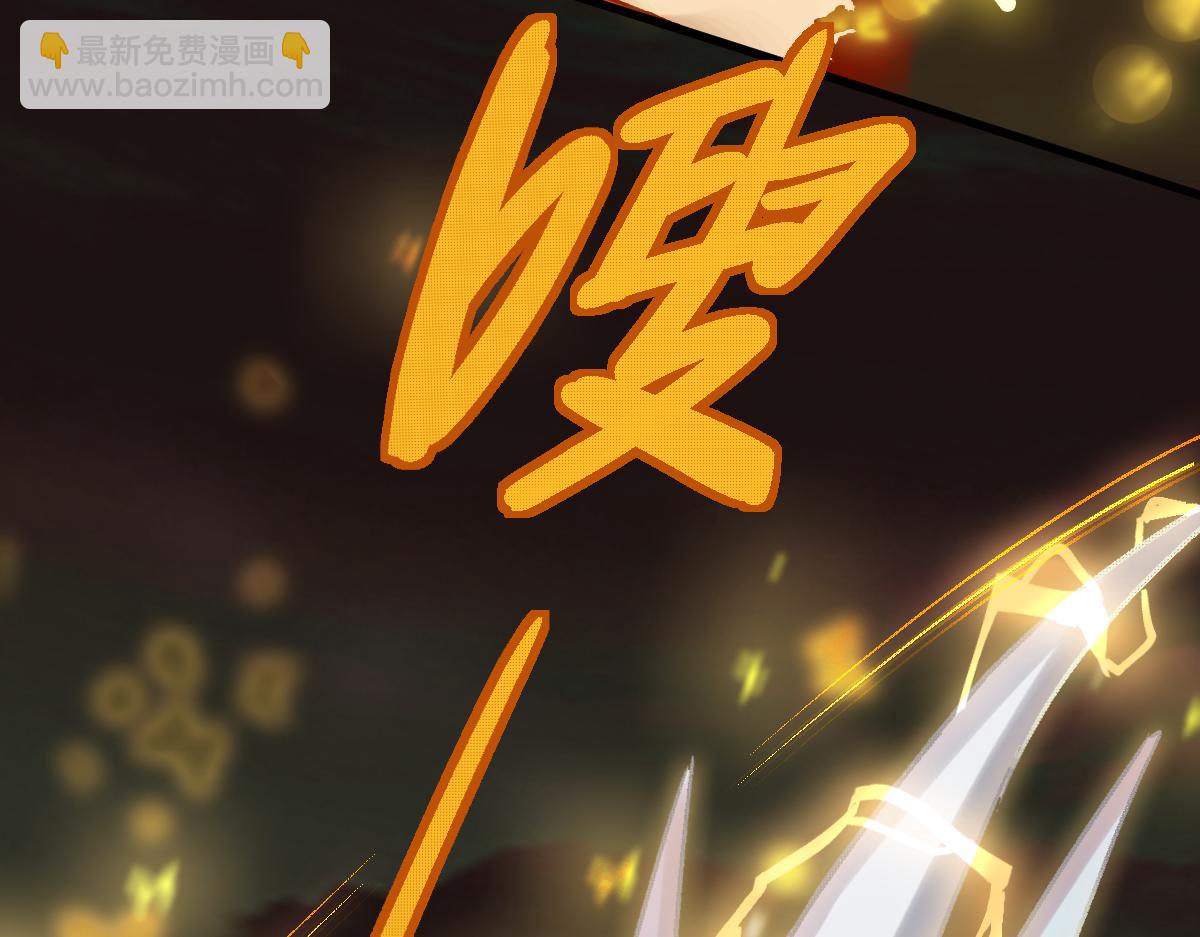 🍵八十一道超纲题 第180话 问题 第43页