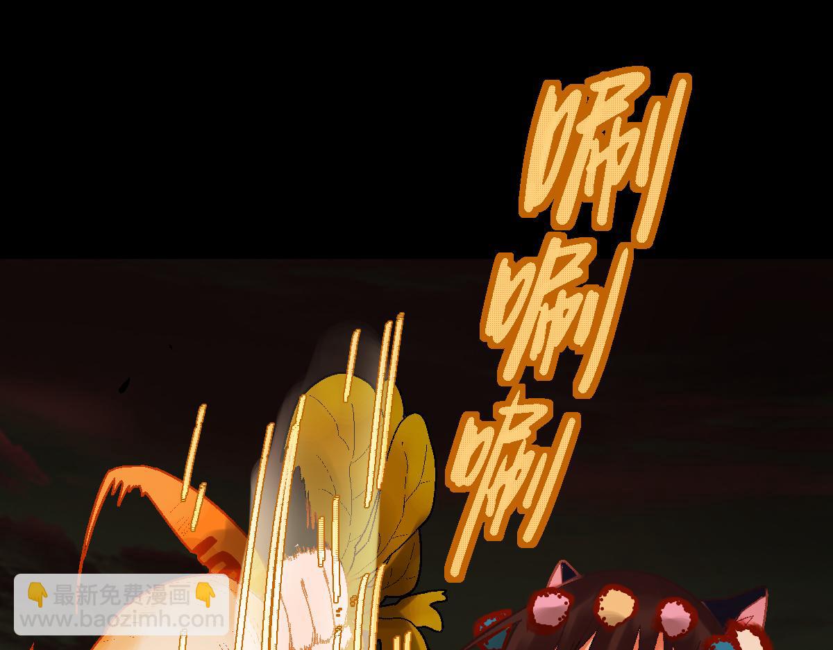 🍵八十一道超纲题 第180话 问题 第9页