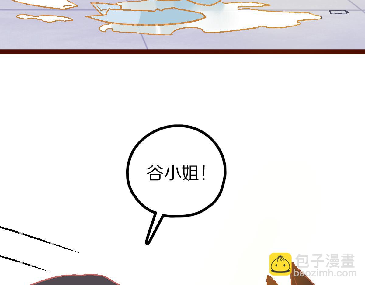 🍵八十一道超纲题 182话 幸运大礼包 第14页