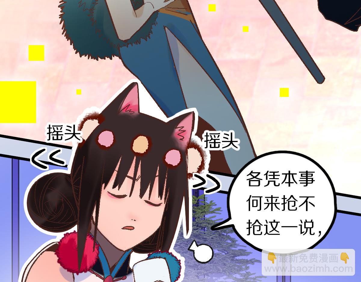🍵八十一道超纲题 第184话 往事 第13页