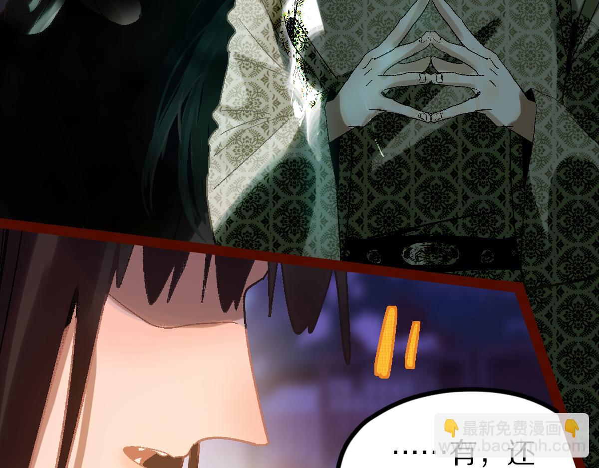 🍵八十一道超纲题 第184话 往事 第21页