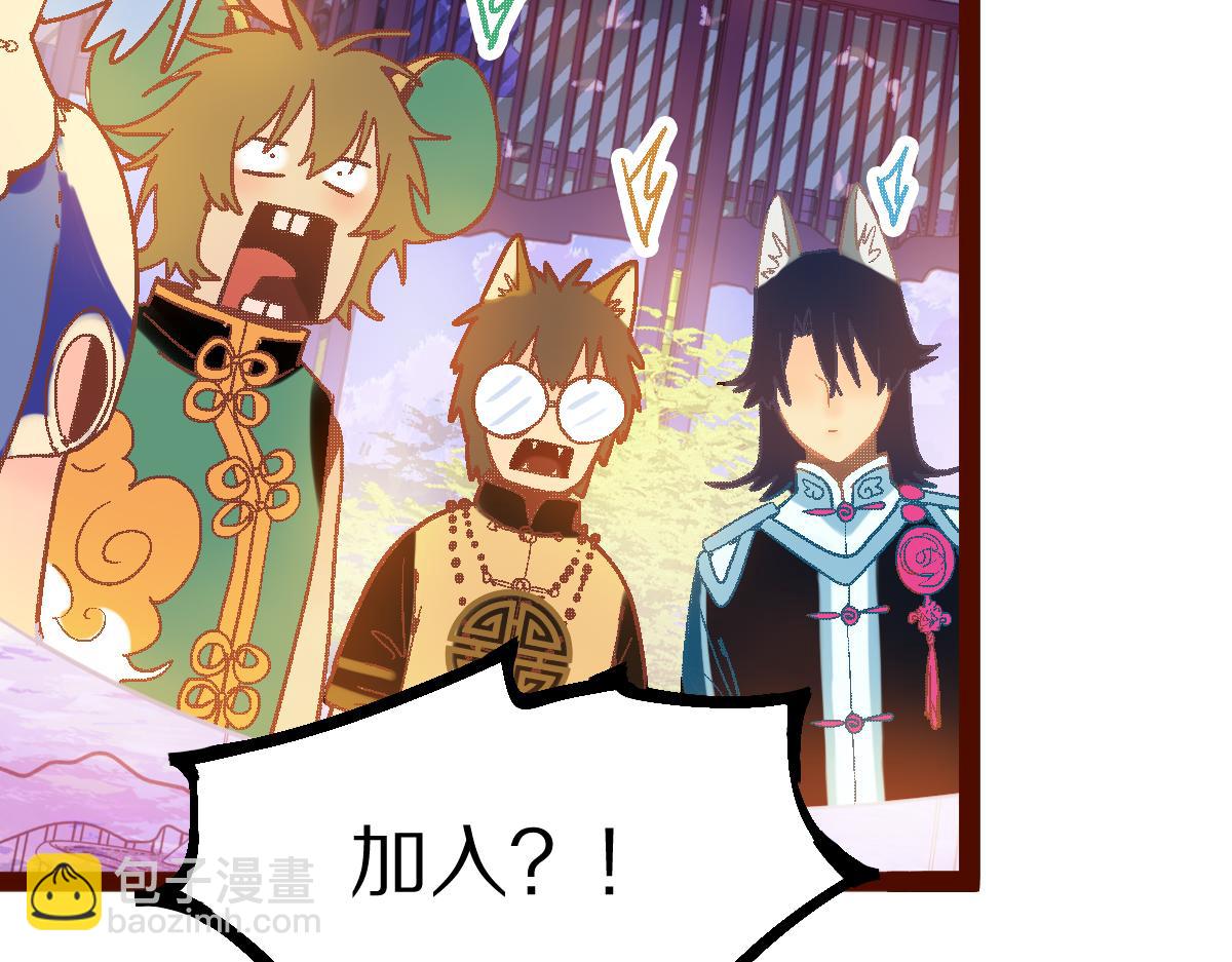 🍵八十一道超纲题 第184话 往事 第27页