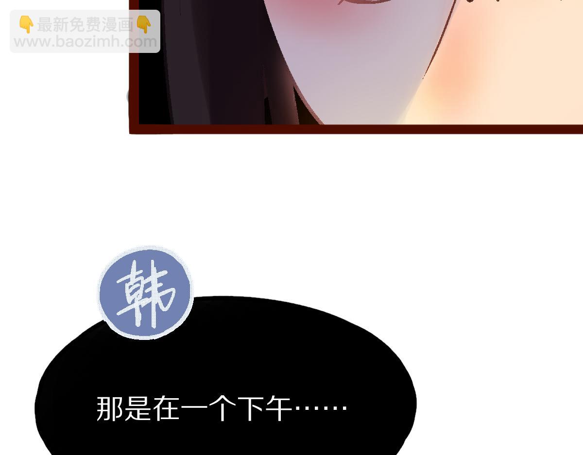 🍵八十一道超纲题 第184话 往事 第29页