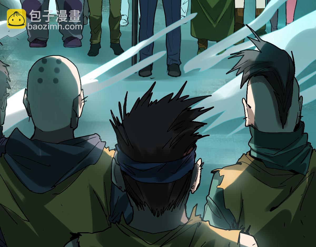 🍵八十一道超纲题 第184话 往事 第33页