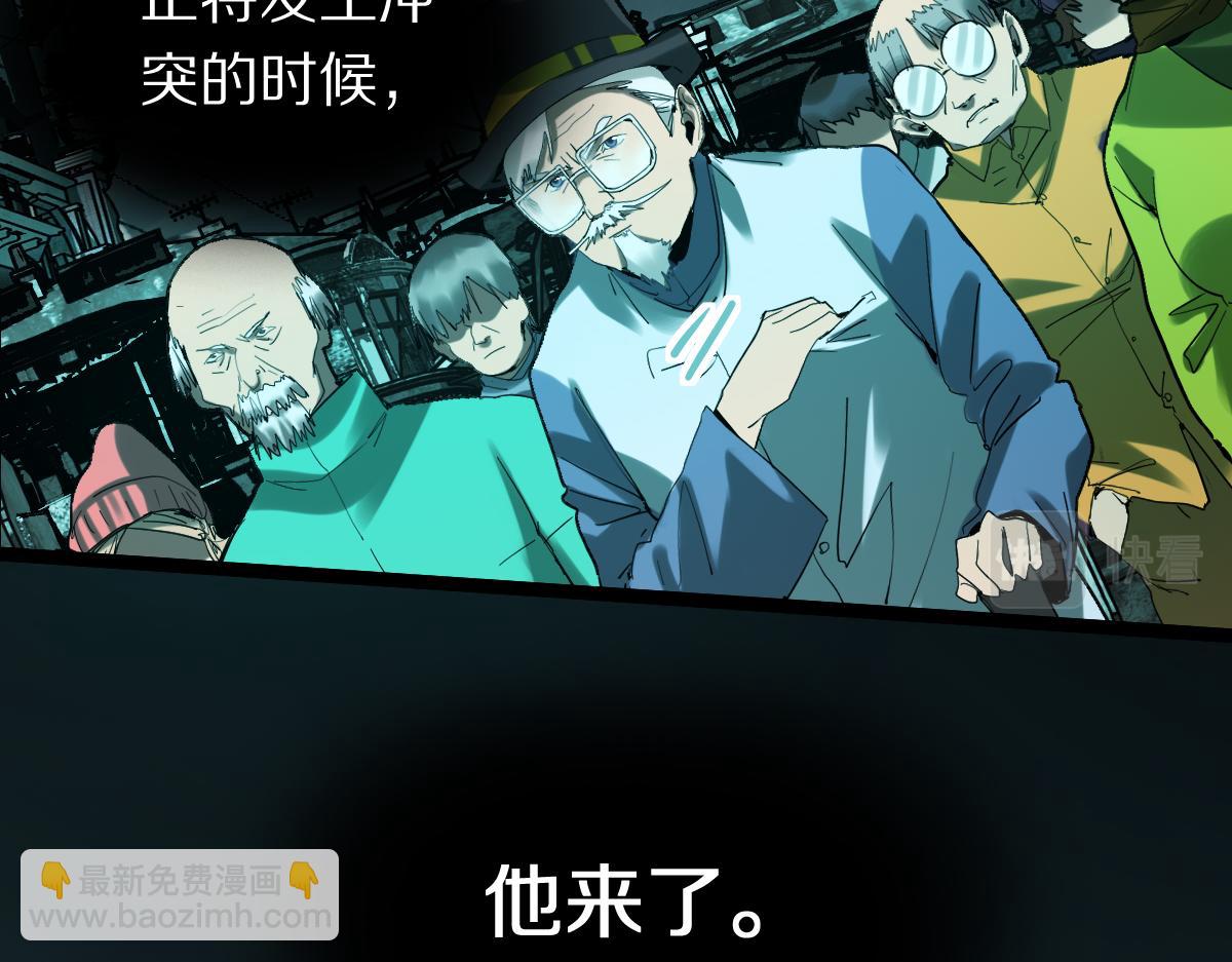 🍵八十一道超纲题 第184话 往事 第35页