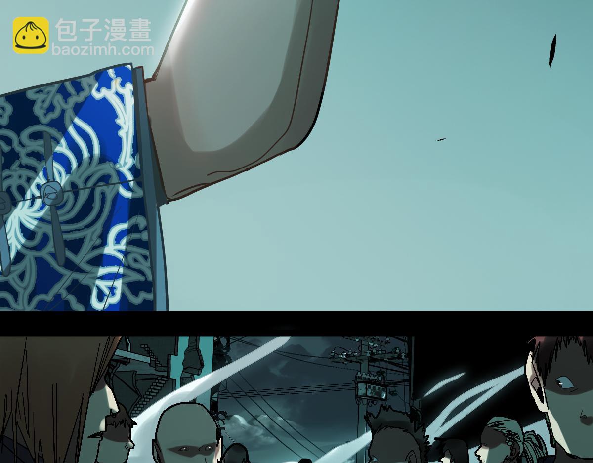 🍵八十一道超纲题 第184话 往事 第38页