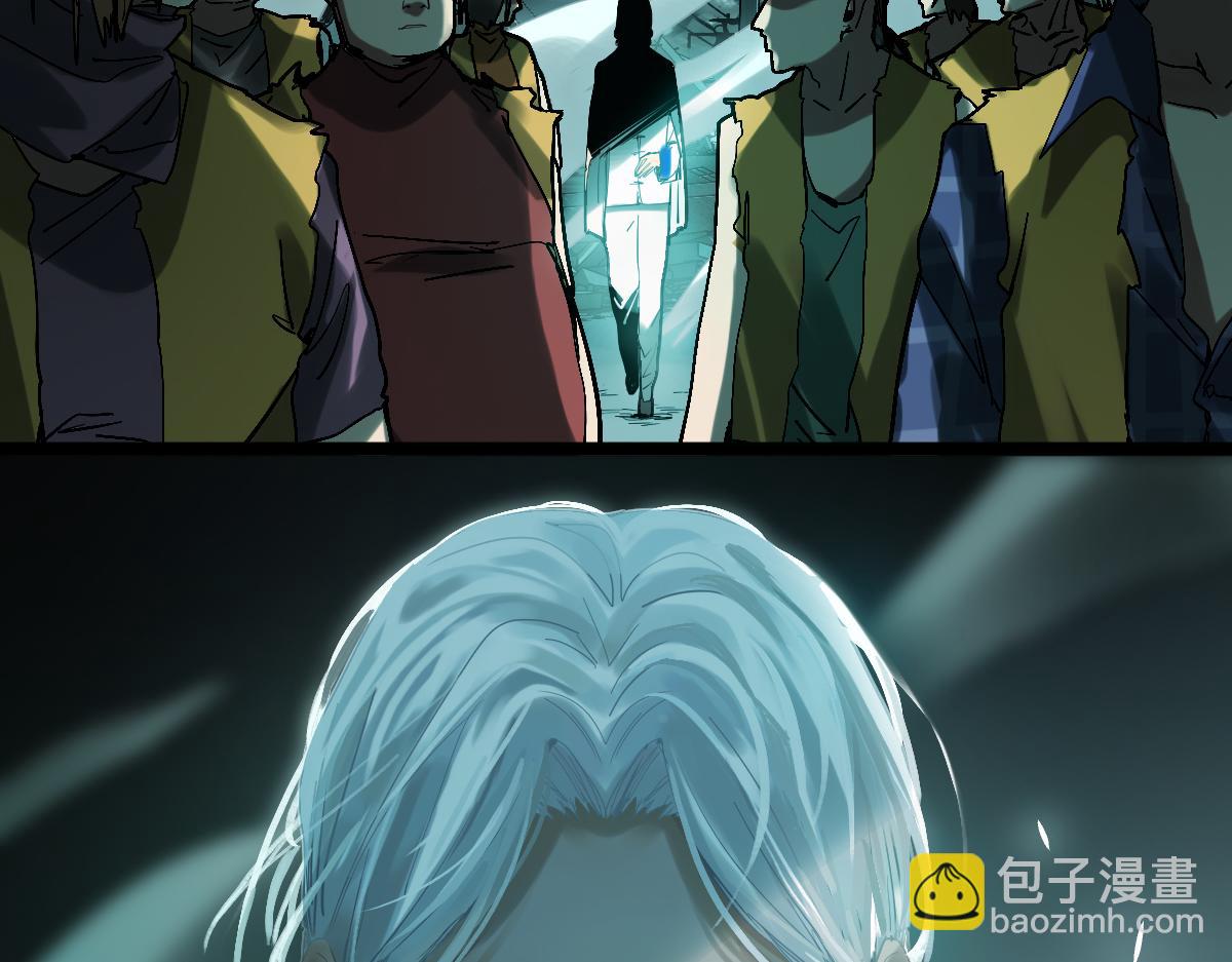 🍵八十一道超纲题 第184话 往事 第39页
