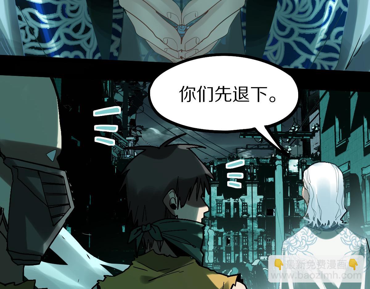 🍵八十一道超纲题 第184话 往事 第42页