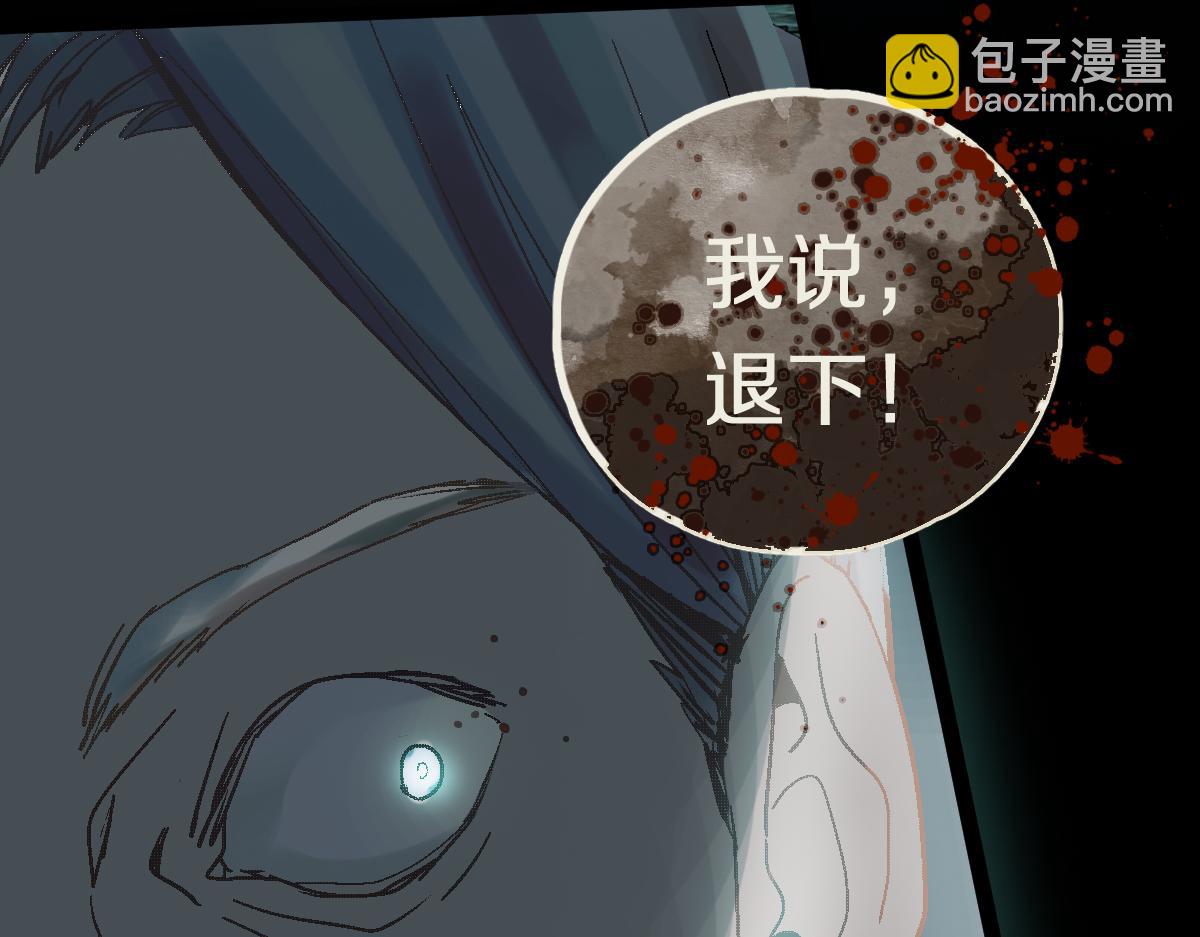 🍵八十一道超纲题 第184话 往事 第46页