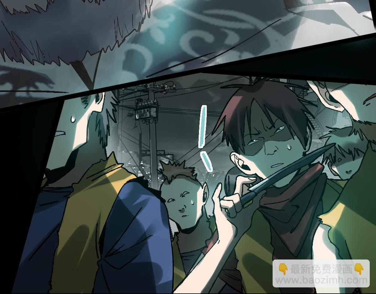 🍵八十一道超纲题 第184话 往事 第48页