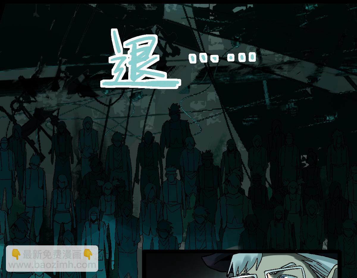🍵八十一道超纲题 第184话 往事 第49页