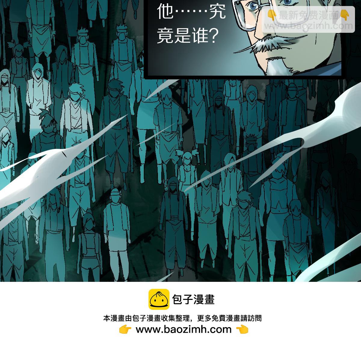 🍵八十一道超纲题 第184话 往事 第50页