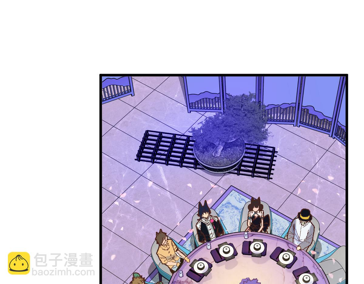 🍵八十一道超纲题 第184话 往事 第6页