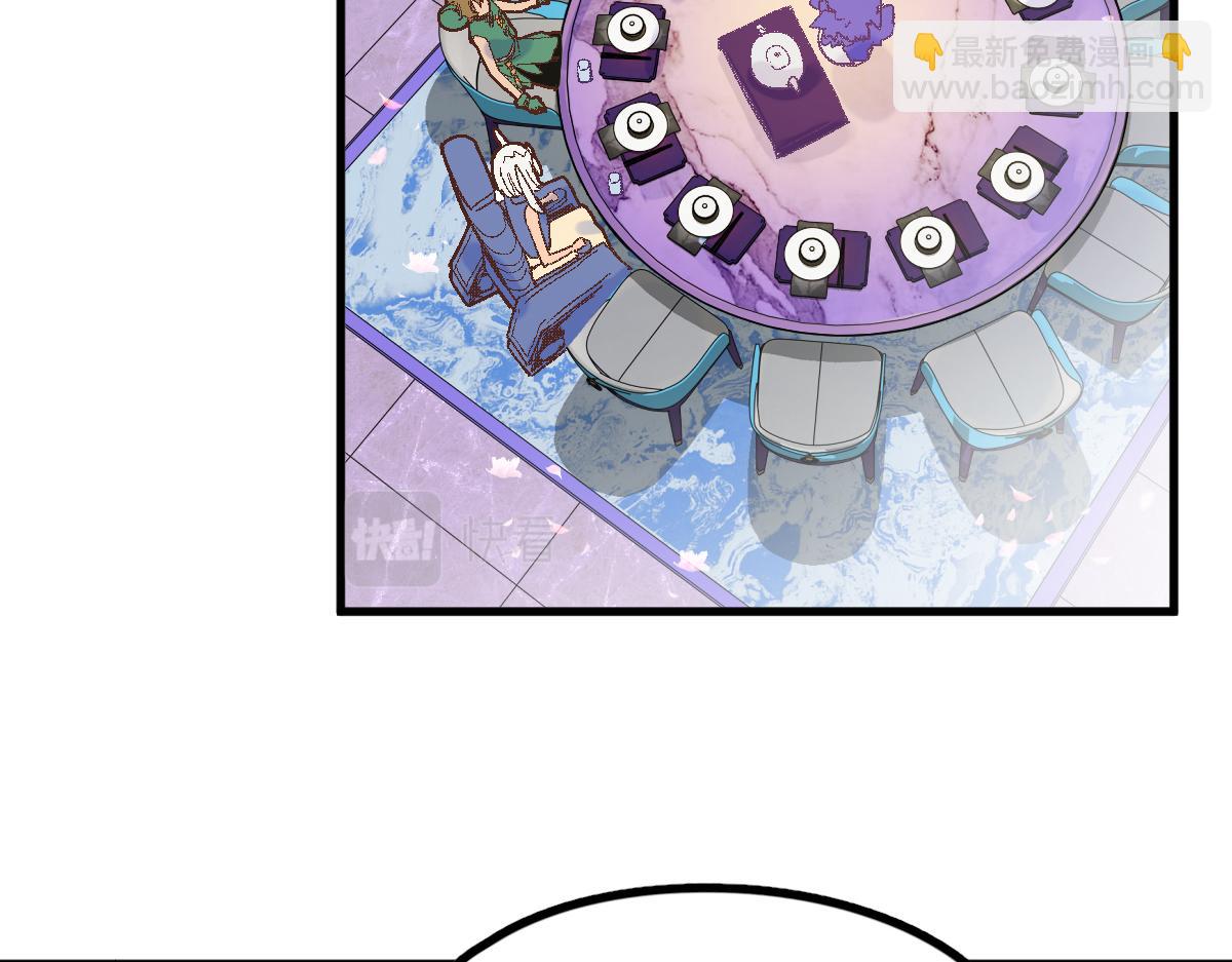 🍵八十一道超纲题 第184话 往事 第7页