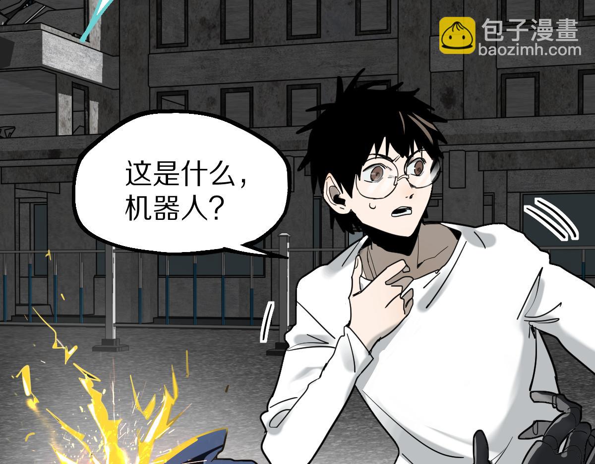 🍵八十一道超纲题 第186话 合作 第11页