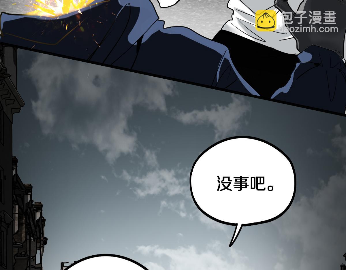 🍵八十一道超纲题 第186话 合作 第12页
