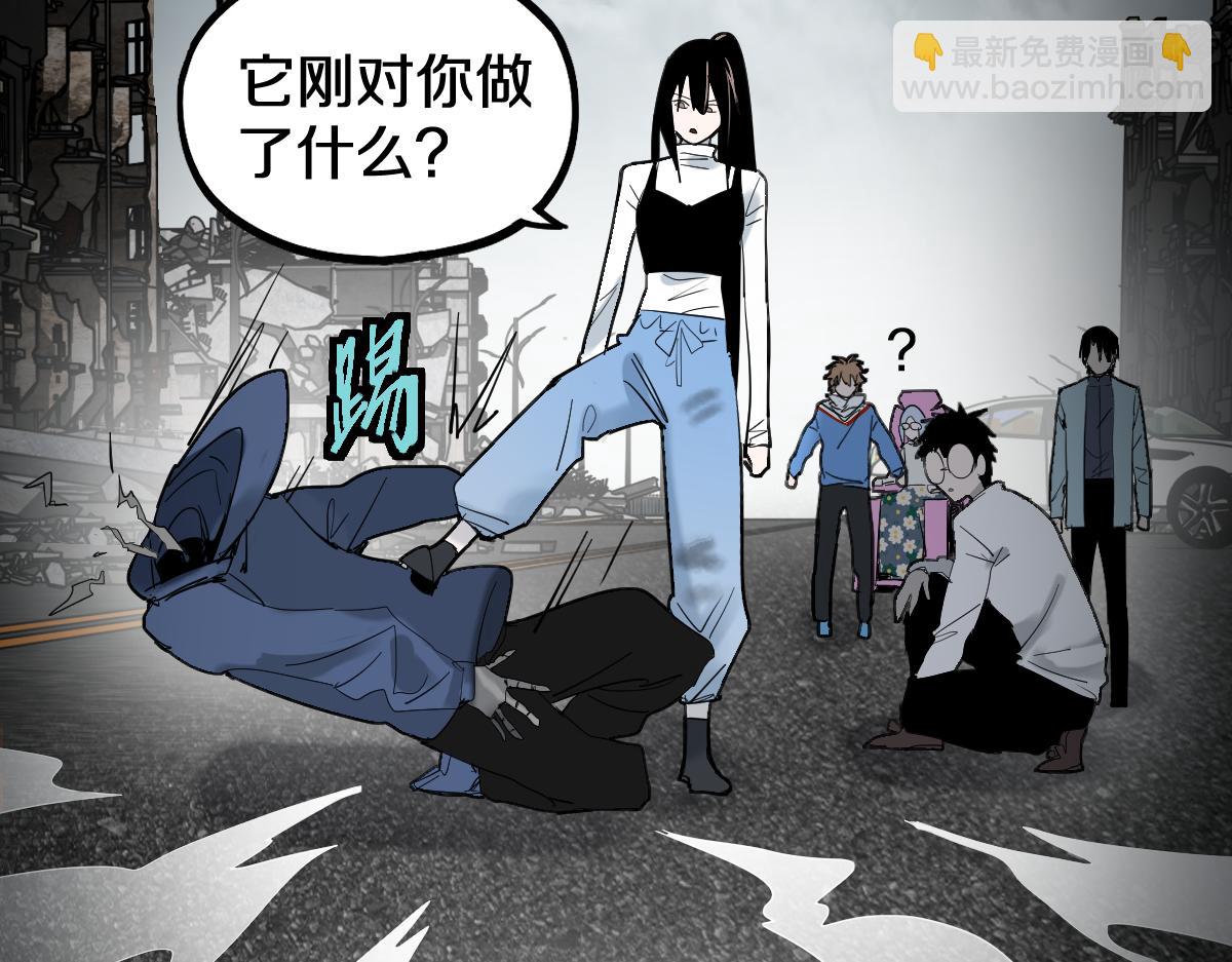 🍵八十一道超纲题 第186话 合作 第13页