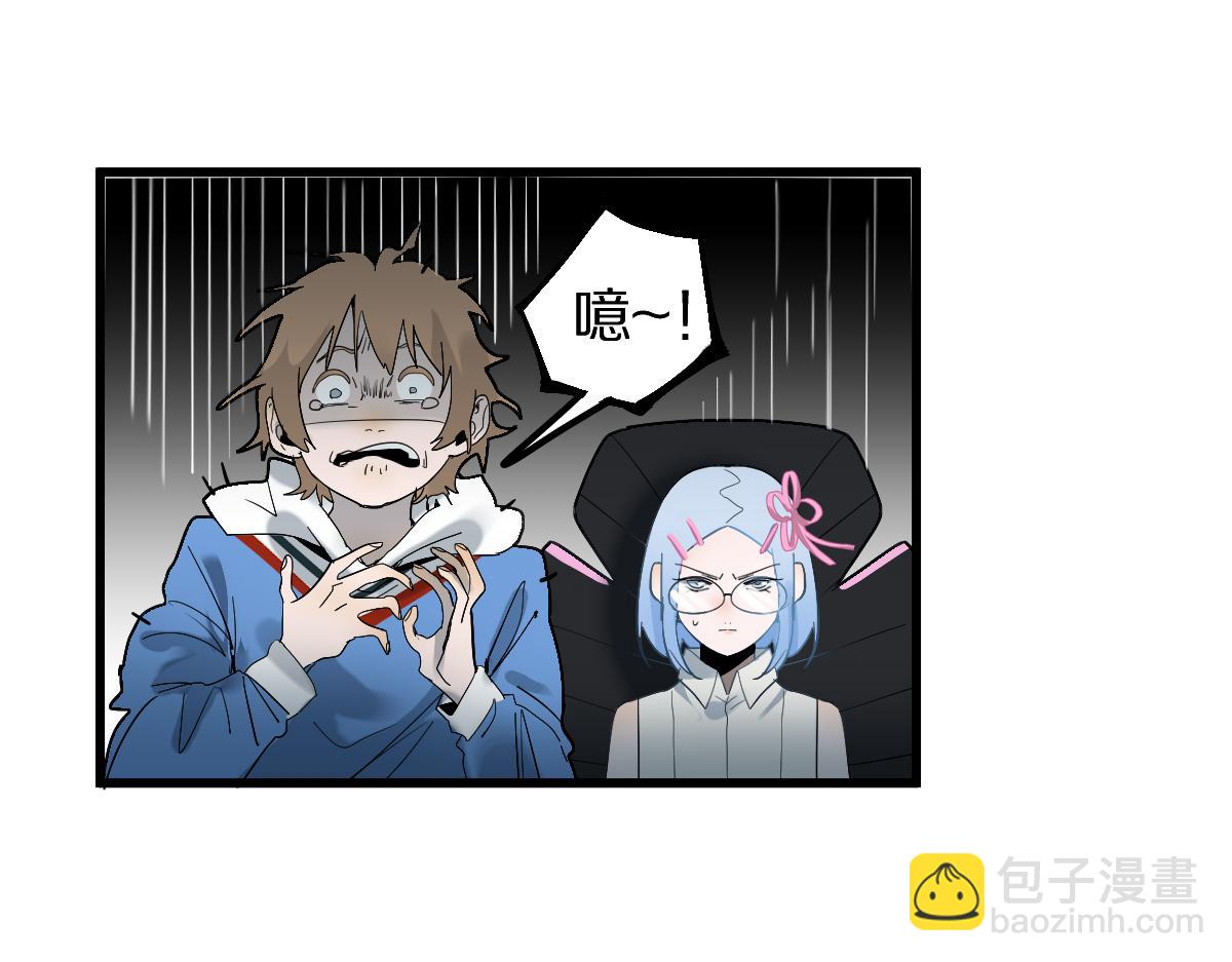🍵八十一道超纲题 第186话 合作 第19页