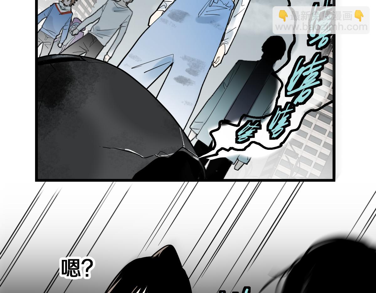 🍵八十一道超纲题 第186话 合作 第22页